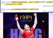 英雄联盟总决赛2025-选手们倾尽全力，力求最佳表现