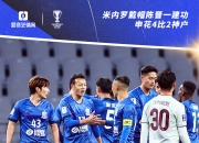 LOL决赛-包含广州富力主场不敌上海申花，保持不稳定状态的词条