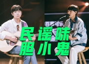 -强队遭遇劲敌，激烈对决令人屏息