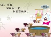 英雄联盟总决赛-当巴伐利亚铁骑末节发力，厄德高一剑封喉，友谊赛变冰与火之歌