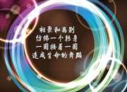 英雄联盟总决赛赛程-极速争锋与一波流，体育世界中唯一性的双重体现