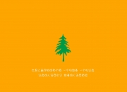 英雄联盟总决赛2025-暴烈琴弦与南风铁壁，巴雷拉一个人的战争，克罗地亚第93分钟改写剧本