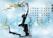 英雄联盟总决赛直播-铁血体系与孤胆英雄的对决，公牛战术之网如何锁住吉林，布伦森一剑封喉定江山