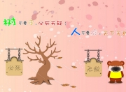 英雄联盟总决赛-金钱科学VS纯粹足球，当摩纳哥的头脑遇上蒂亚戈的双脚现代足球被资本与技术深度重塑