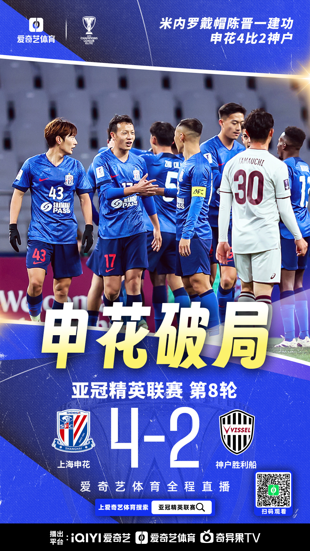 包含广州富力主场不敌上海申花,保持不稳定状态的词条 包含广州富力主场不敌上海申花,保持不稳定状态的词条