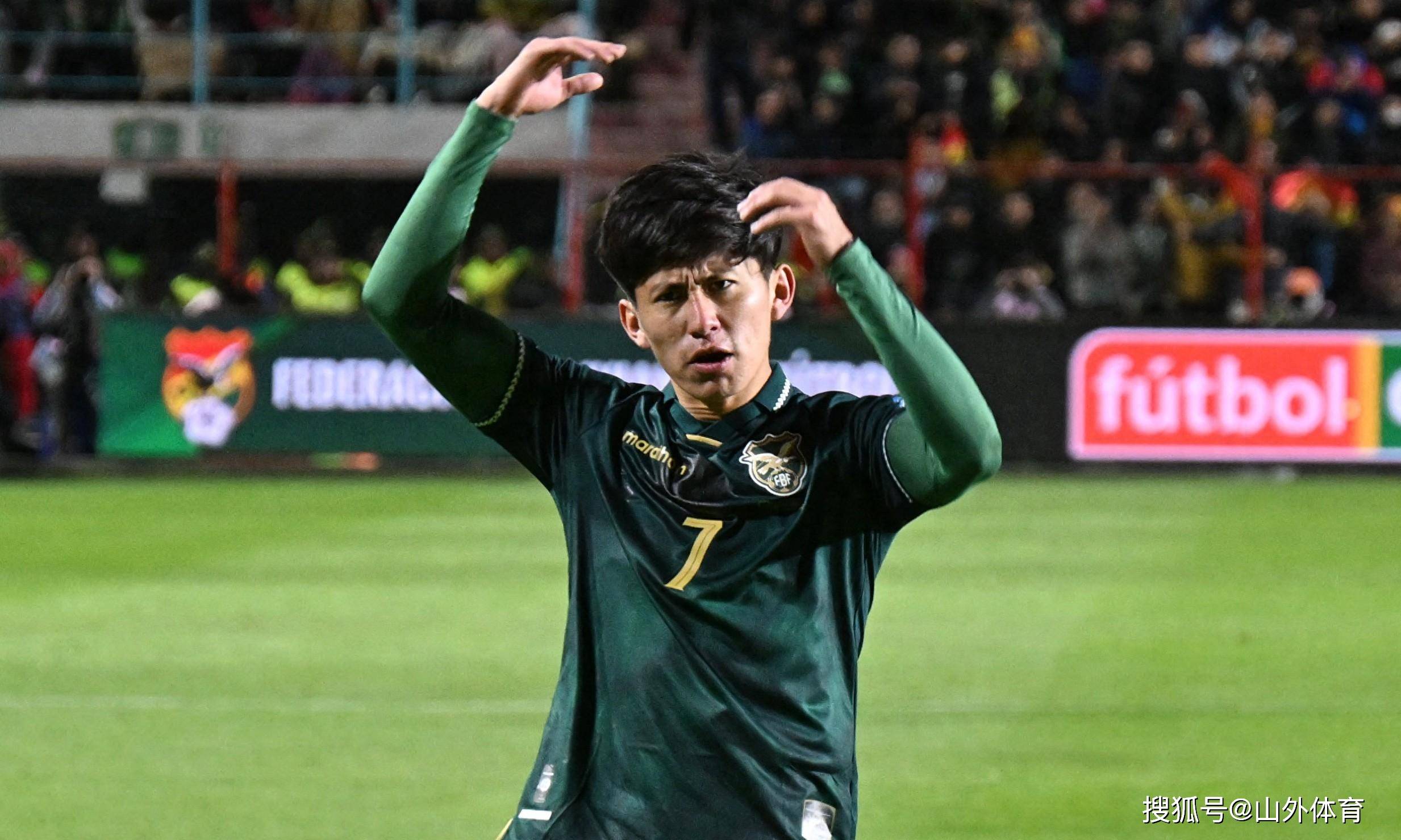 委内瑞拉队不敌玻利维亚,无缘欧洲杯半决赛 委内瑞拉队不敌玻利维亚,无缘欧洲杯半决赛