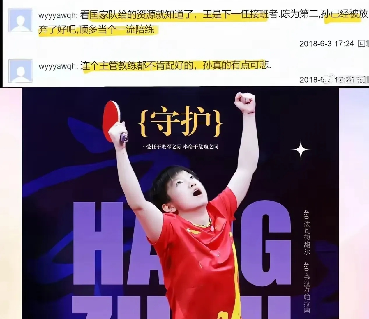 选手们倾尽全力,力求最佳表现 选手们倾尽全力,力求最佳表现