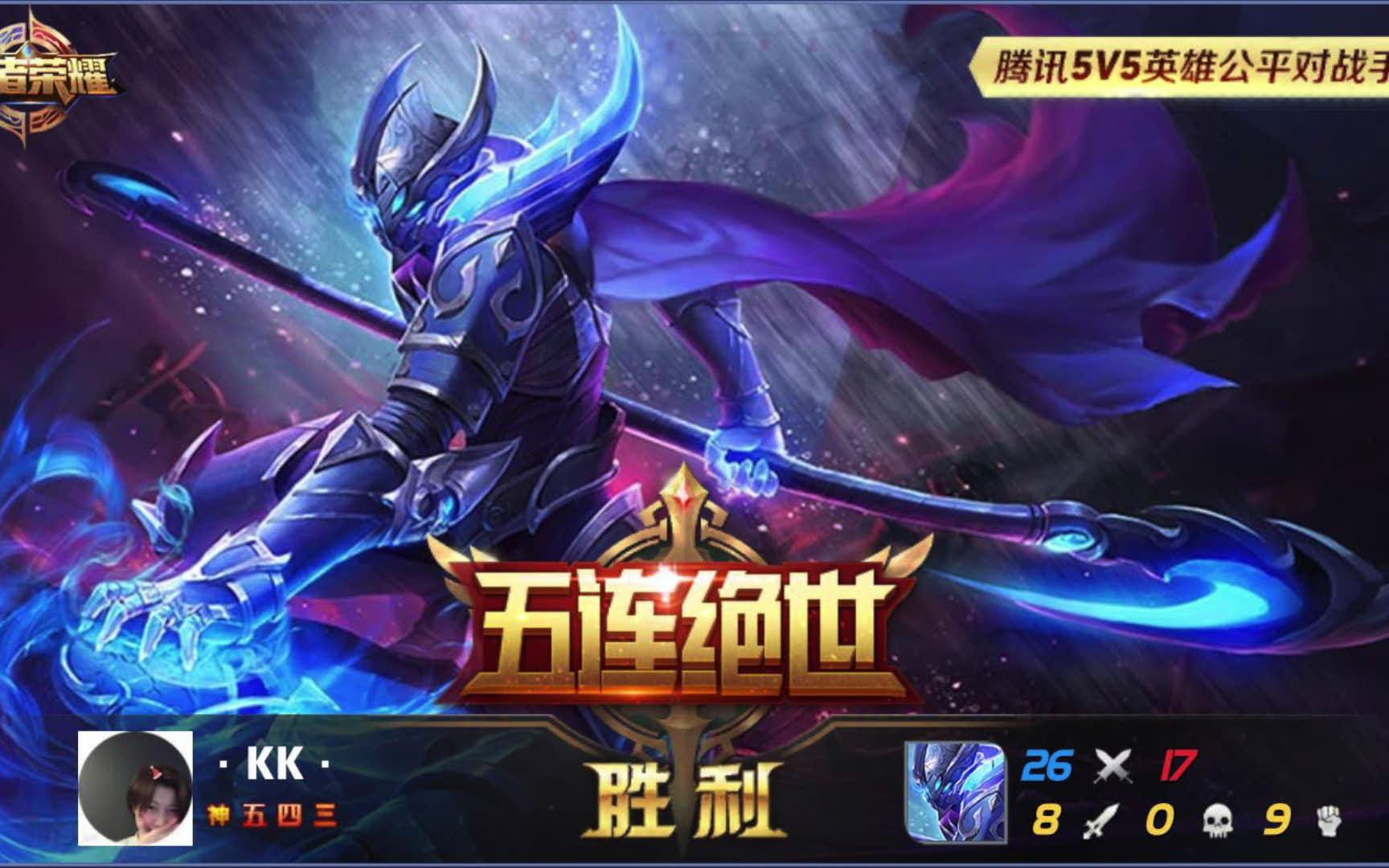 LGD碾压克里夫兰骑士，陶菲克打出惊人五杀峡谷大战成都决赛之夜，成为赛场最大亮点的简单介绍