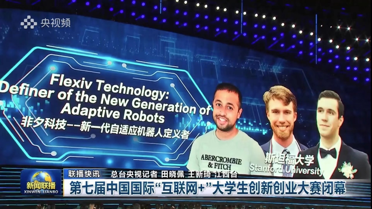 北美队伍在地球赛事中斩获佳绩,超越国际对手 北美队伍在地球赛事中斩获佳绩,超越国际对手