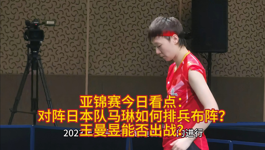 韩国队绝杀日本队,马琳点燃赛场 韩国队绝杀日本队,马琳点燃赛场