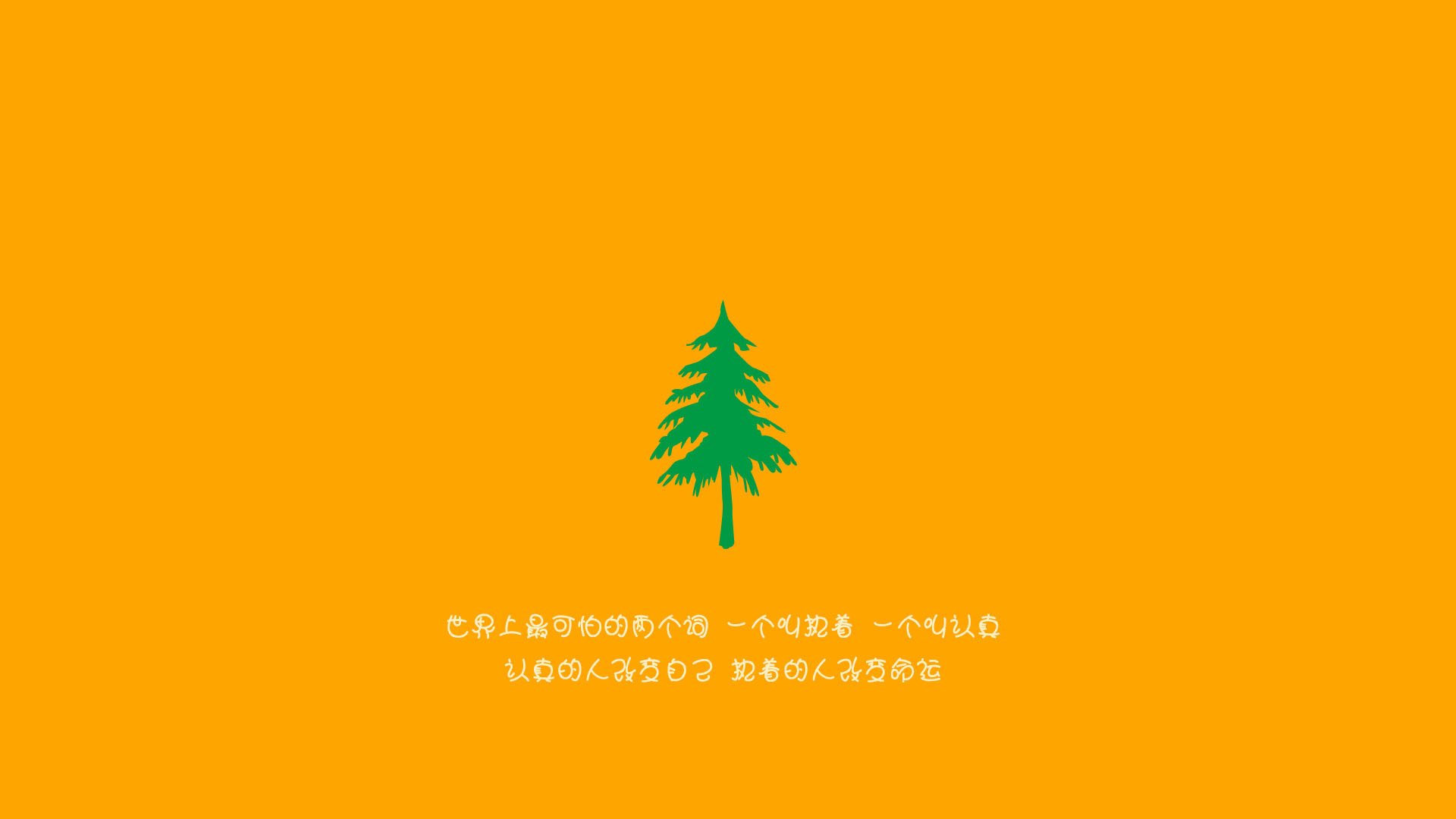 暴烈琴弦与南风铁壁,巴雷拉一个人的战争,克罗地亚第93分钟改写剧本