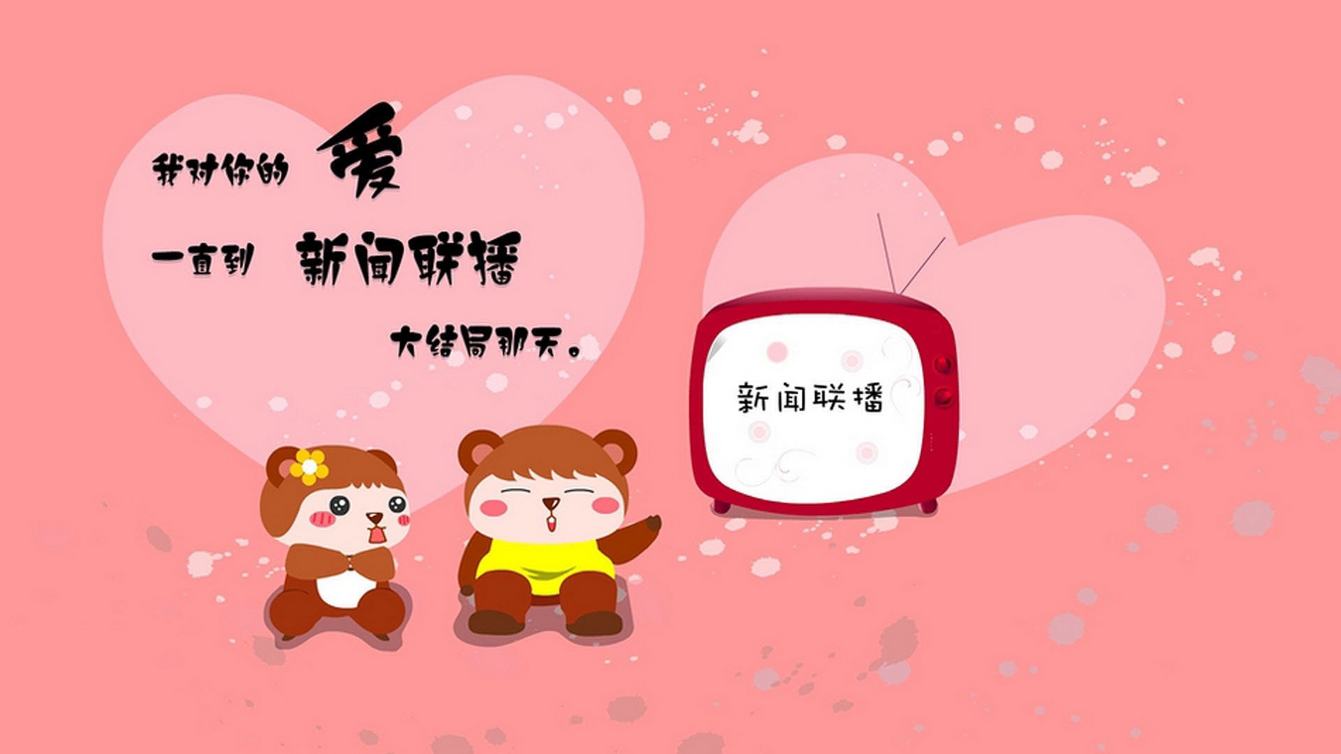 里程碑在友谊赛的黄昏，若日尼奥的百场独舞